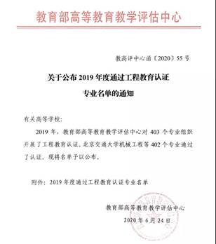 微信图片_20200702135238