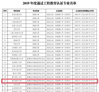 微信图片_20200702135242